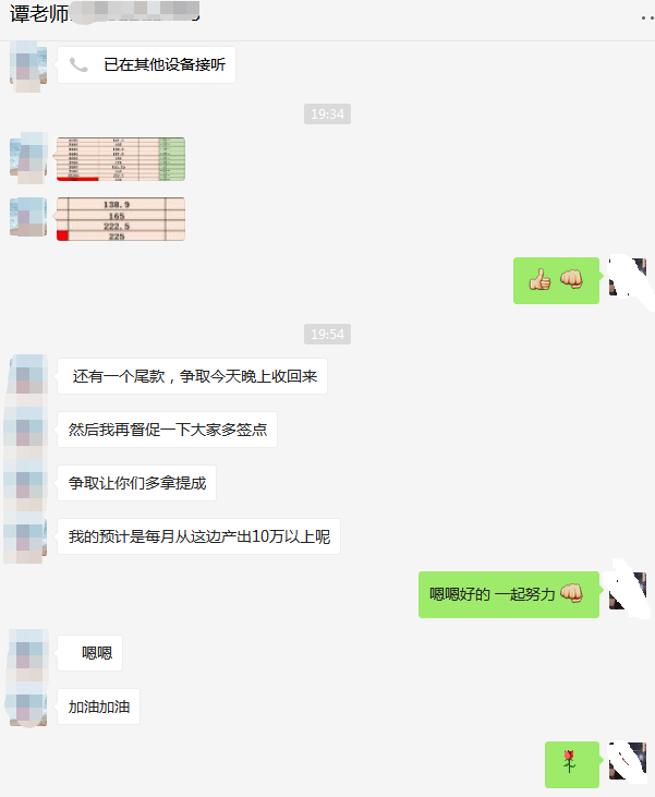 教育機(jī)構(gòu)如何獲客