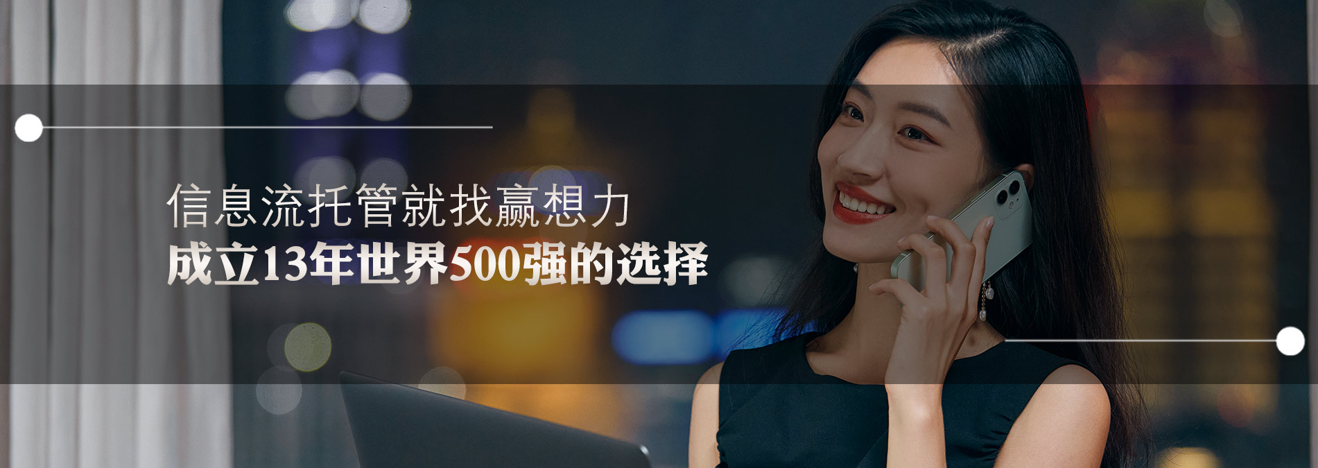 電話營(yíng)銷外包公司在行業(yè)內(nèi)有著良好的聲譽(yù)和口碑，是眾多企業(yè)的戰(zhàn)略合作伙伴