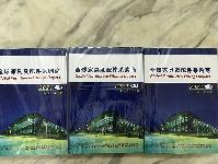 2021全球家具及配件采購商
