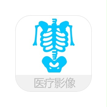 醫(yī)療影像數(shù)據(jù)