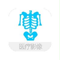 醫(yī)療影像數(shù)據(jù)