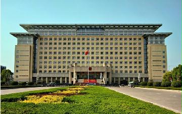 全國政府及事業(yè)單位名錄