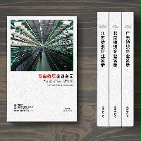 湖南紡織企業(yè)精準名錄