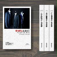 福建服裝企業(yè)精準名錄