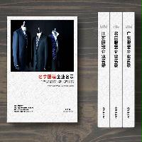 遼寧服裝企業(yè)精準名錄