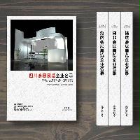 四川會(huì)展展覽企業(yè)精準(zhǔn)名錄