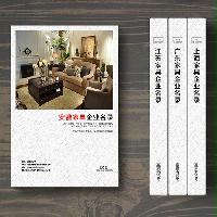 安徽家具企業(yè)精準(zhǔn)名錄