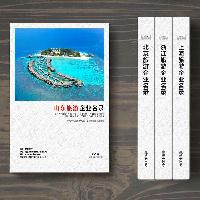 山東旅游企業(yè)精準(zhǔn)名錄