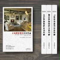 上海裝飾裝修企業(yè)精準名錄
