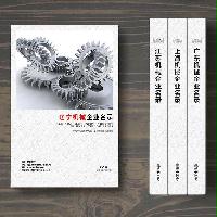 遼寧機(jī)械企業(yè)精準(zhǔn)名錄