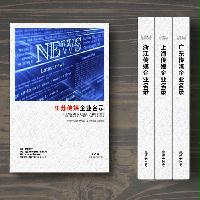 江蘇傳媒企業(yè)精準名錄