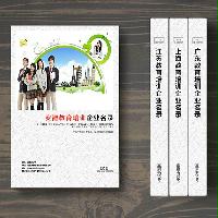 安徽教育培訓(xùn)企業(yè)精準(zhǔn)名錄