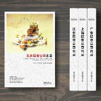 北京投資企業(yè)精準(zhǔn)名錄