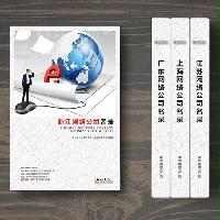 浙江網(wǎng)絡公司企業(yè)精準名錄