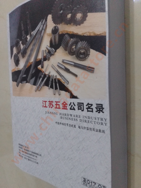 江蘇五金企業(yè)黃頁可開展精準(zhǔn)營銷，電話營銷、郵件營銷、傳真營銷等等多管齊下，圓您銷售冠軍夢