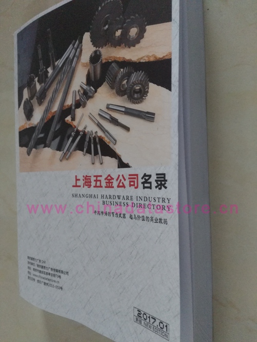 上海五金企業(yè)黃頁可開展精準(zhǔn)營銷，電話營銷、郵件營銷、傳真營銷等等多管齊下，圓您銷售冠軍夢