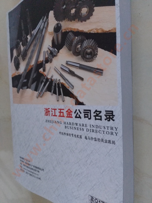 浙江五金企業(yè)黃頁可開展精準營銷，電話營銷、郵件營銷、傳真營銷等等多管齊下，圓您銷售冠軍夢