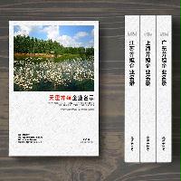 天津養(yǎng)殖企業(yè)精準名錄