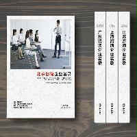 北京咨詢公司企業(yè)精準(zhǔn)名錄