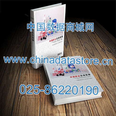 膠業(yè)企業(yè)黃頁收錄了最新的膠業(yè)企業(yè)企業(yè)名單，具有極高的營銷價值，實實在在提高銷售業(yè)績