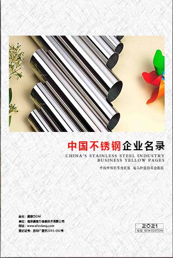 鋼材企業(yè)黃頁收錄了最新的鋼材企業(yè)名單，具有極高的營銷價值，實實在在提高銷售業(yè)績