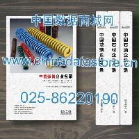 彈簧企業(yè)精準名錄