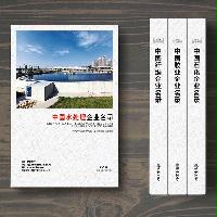 水處理企業(yè)精準名錄