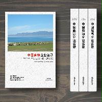 畜牧生產(chǎn)貿(mào)易企業(yè)精準名錄