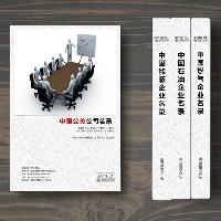 公關(guān)公司精準(zhǔn)名錄