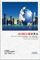 科研院所企業(yè)精準名錄