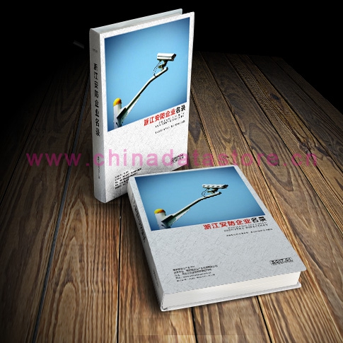 浙江安防企業(yè)名單助您立刻獲得大量潛在客戶信息，大大減少銷(xiāo)售成本，是您的事業(yè)事半功倍