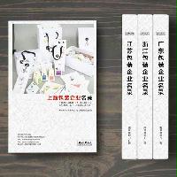 上海包裝企業(yè)精準(zhǔn)名錄