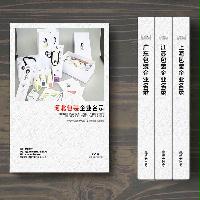 河北包裝企業(yè)精準(zhǔn)名錄