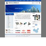 贏想強大的營銷團隊以及科研力量，為客戶提供一套系統(tǒng)的網(wǎng)絡營銷解決方案，實踐證明贏想通能夠真正提高企業(yè)網(wǎng)站的客戶轉化率。 