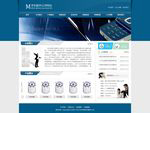 許可郵件搜集功能在國外非常流行，訪客對你的網(wǎng)站感興趣，可以在你的網(wǎng)站上提交他公司名稱、姓名及郵箱地址，這樣你有新產(chǎn)品、促銷廣告可以及時發(fā)送給對方