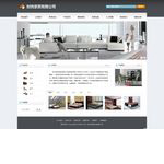 網(wǎng)站產(chǎn)品站內(nèi)搜索功能，買家可在網(wǎng)站上直接輸入產(chǎn)品名稱、型號或產(chǎn)品描述，進行搜索直接到達產(chǎn)品界面